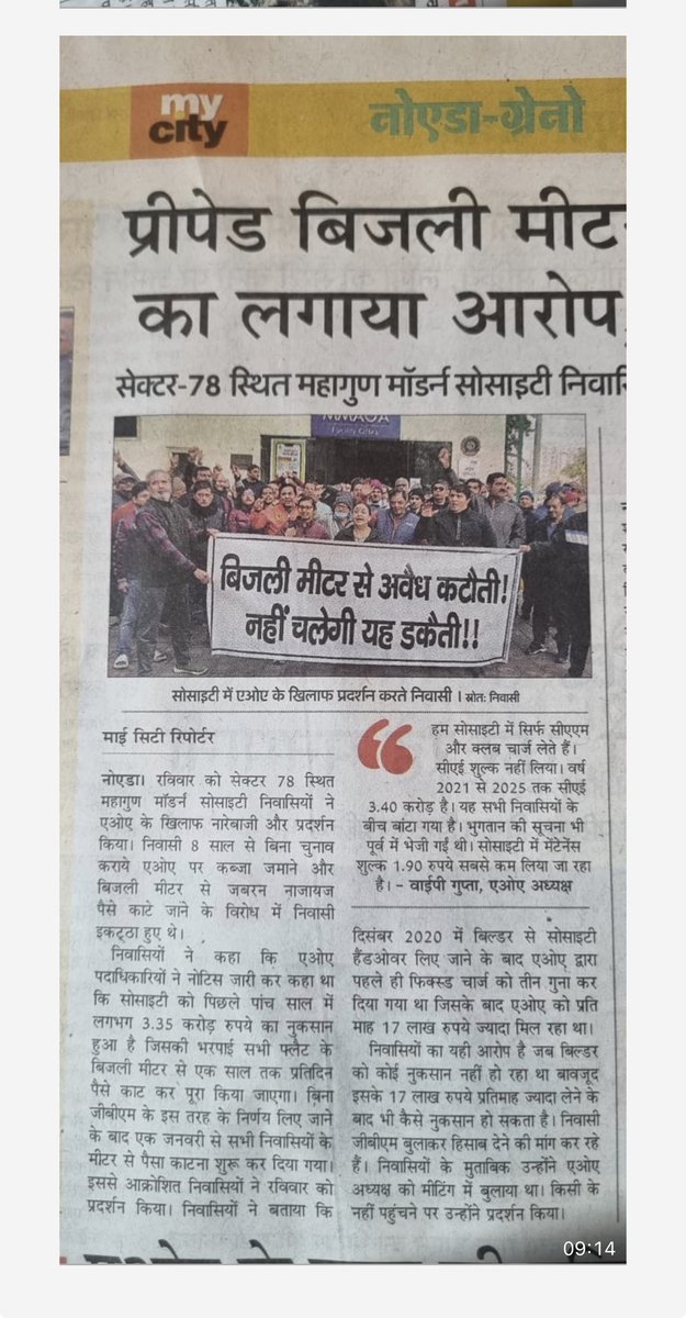 Neeraj Kumar tweet media