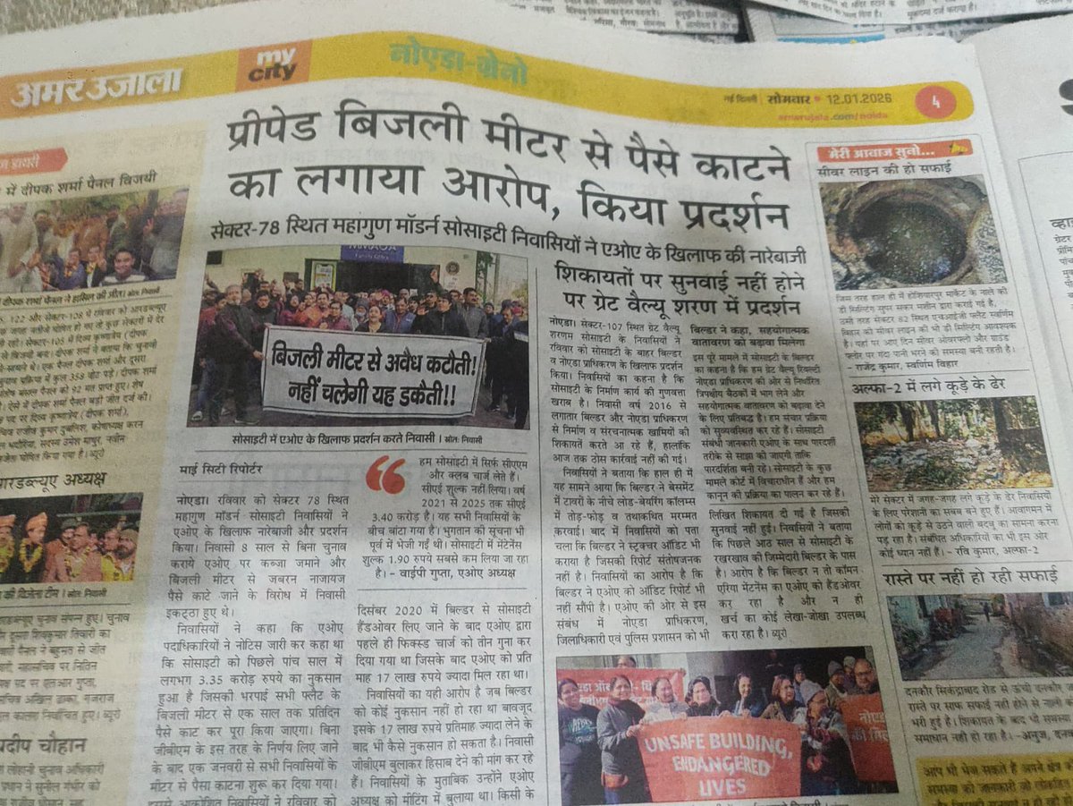 Neeraj Kumar tweet media