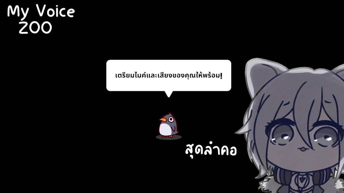 ไมค์พร้อมแล้ว คอพร้อมยัง?
youtube.com/live/Yp0iryY9V…
#NAYULIVE