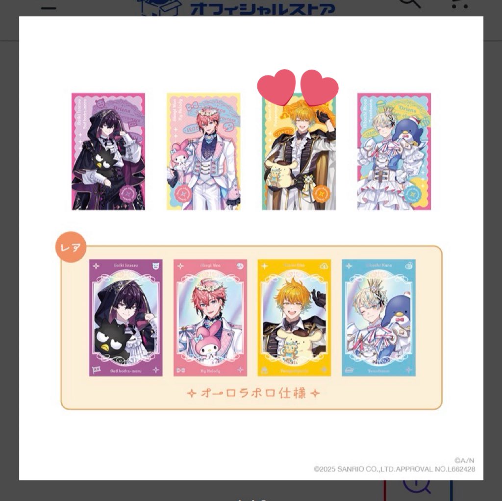 なり@取引垢 tweet media