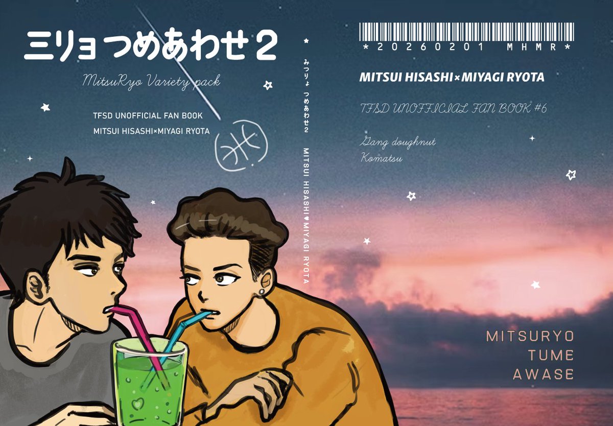 こちら追納分今日発送しました！