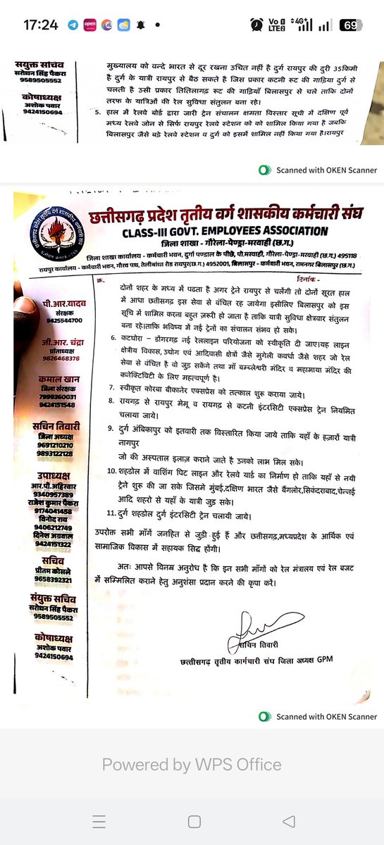 आज माननीय केंद्रीय राज्य मंत्री श्री तोखन साहू जी को बिलासपुर रेल मंडल के विकास से संबंधित ज्ञापन सौंपा गया। <a href="/tokhansahu_bjp/">Tokhan Sahu</a> <a href="/AshwiniVaishnaw/">Ashwini Vaishnaw</a> <a href="/RailMinIndia/">Ministry of Railways</a> <a href="/DRMBilaspur/">DRM Bilaspur</a> <a href="/secrail/">South East Central Railway</a> <a href="/GMSECR/">General Manager SECR</a> <a href="/AirportBilaspur/">Bilaspur Airport Awareness Campaign (BAAC)</a> <a href="/CGVOICE00777/">Voice of Chhattisgarh</a> <a href="/CGRailInfra/">CG Rail&Infra🇮🇳</a> <a href="/Desifunday/">Bilaspur - #1.2BT #Coal 🚊⚡️🔌 GDP</a> <a href="/JharkhandRail/">Jharkhand Rail Users</a> <a href="/rishi_jais999/">Rishi Jaiswal 🇮🇳</a>