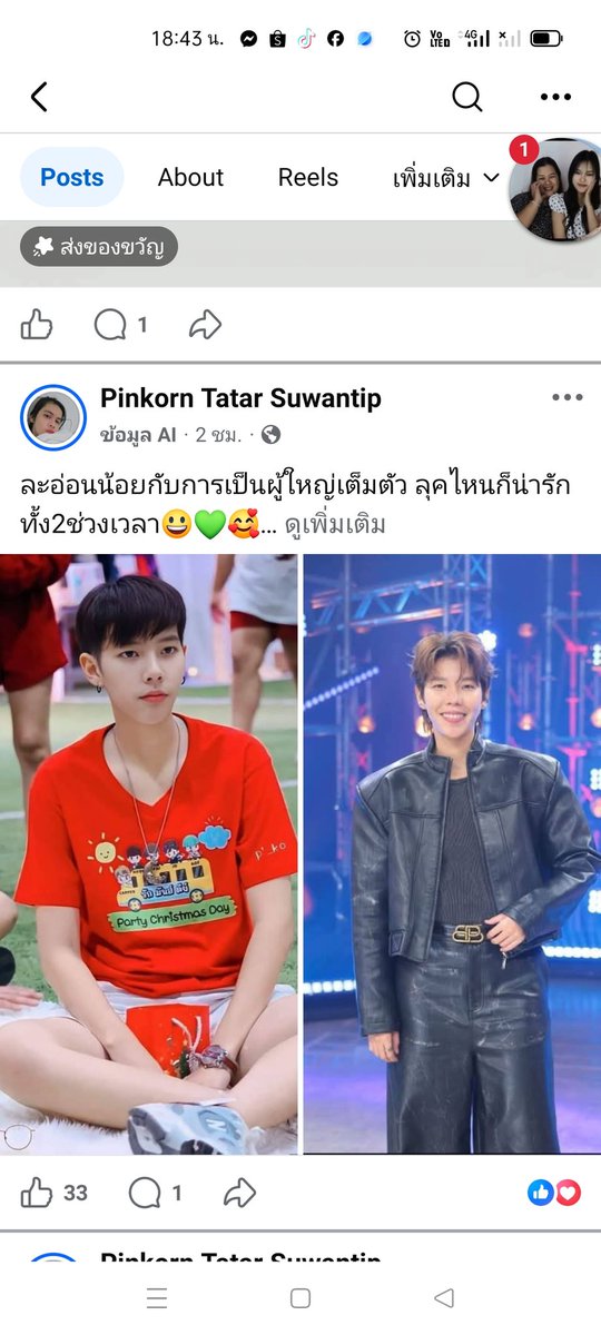 PatTP47182138's tweet photo. 📢ชวนทุกคนติดแท็ก ในรายการ
     SONG RIDER 2
📍วันพุธที่ 21 มกราคม 2569
⏰เวลา 20.05 น.
📺ทางช่อง Workpoint23

HASHTAG &amp; KEYWORDS
🔑PAIPAI AT SONGRIDER2
#️⃣SONGRIDER2Xป๊ายปาย
ร่วมรับชมเป็นกำลังใจให้ปาย
#ป๊ายปายโอริโอ้ 
#cnp_orio 
#SongRider2 
#Workpoint23 https://t.co/MbEZf0IHvS