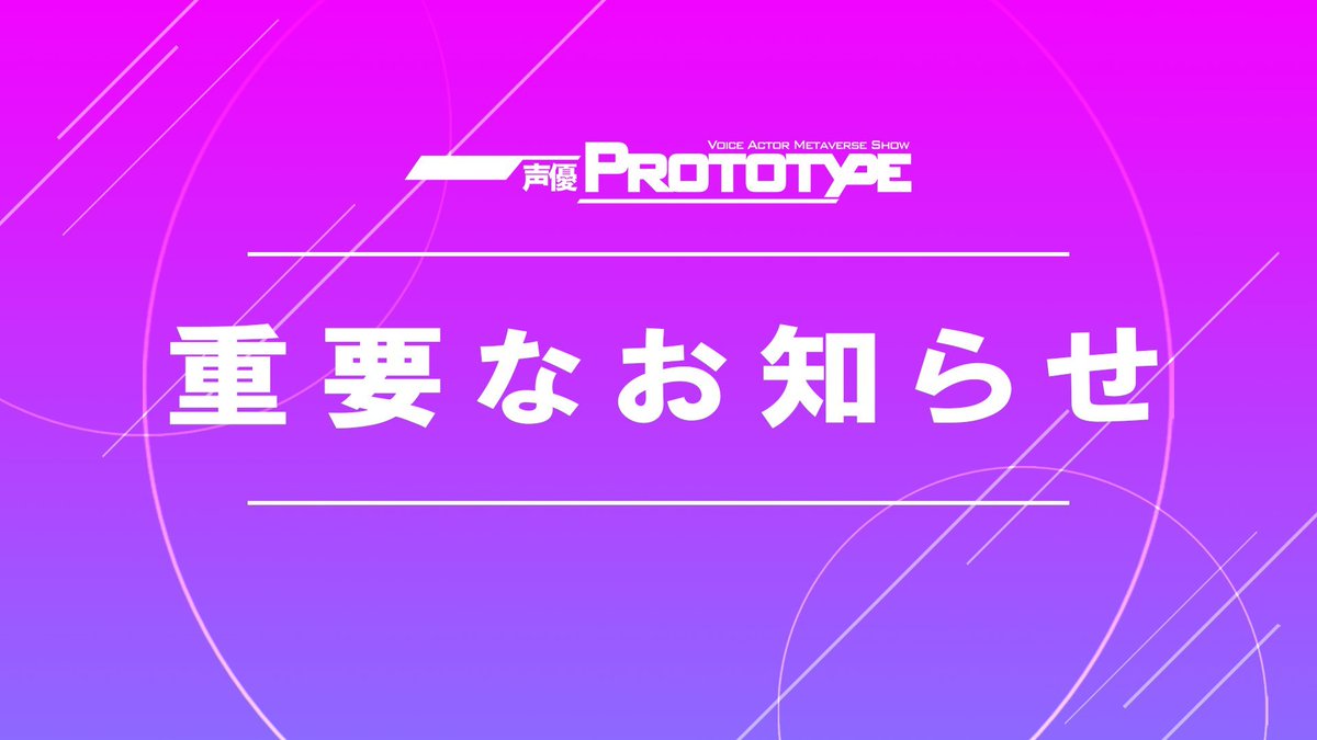先程、番組限定Discordサーバーへの招待をお知らせ致しました！有料プランに加入すると入ることが可能です✨✨ ・有料会員様ロビー  ・番組限定コンテンツ ・イベント情報 ・コミュニケーションルーム …等のチャンネルがございます。 是非ご加入ください！