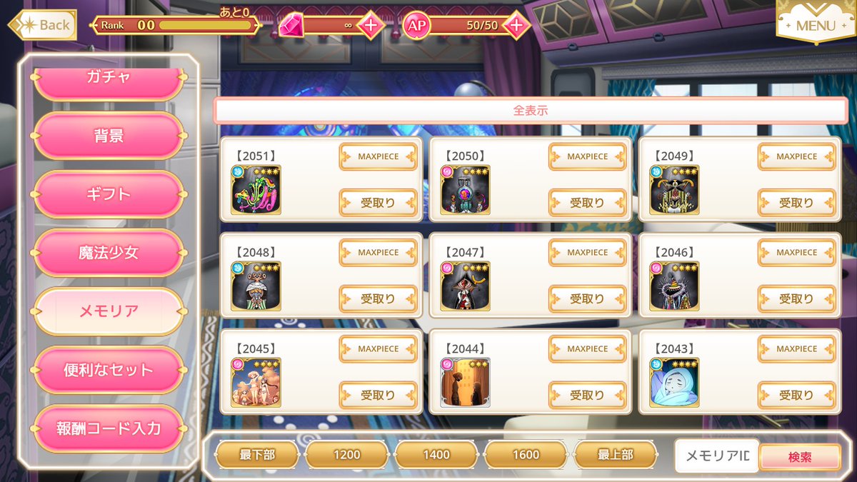 ffdesu's tweet photo. 開発者が手間をかけて便利で見た目も良くて使いやすいデバッグ機能を作ってくれると、本当に嬉しい。汎用ツールに頼ったり全部手作業でやらなくて済むから。
#マギレコ https://t.co/U5CVHMjY1x