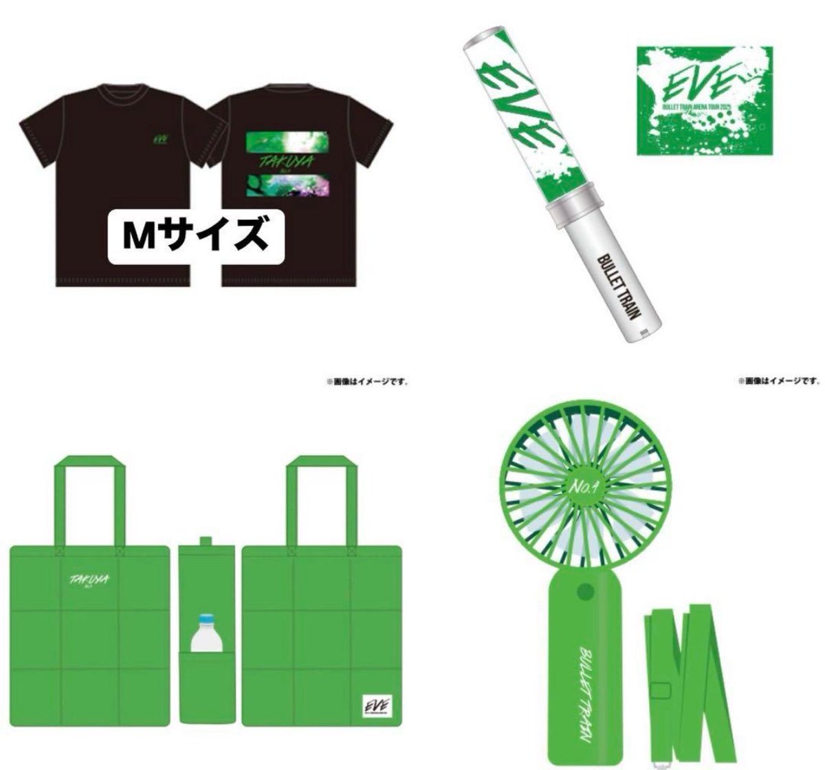 🚄💚 #タクヤ  🚄💚
/
🎁 好きの方は参加🎁
▶︎画像のフルコンプが当たります‼️
\

その他にも……💁‍♀️
ギフトコードを複数名様に🎁

📬参加方法📬
→フォロー
→リポスト
→参加リプ

#超特急 #超特急交換 
#超特急好きな人と繋がりたい