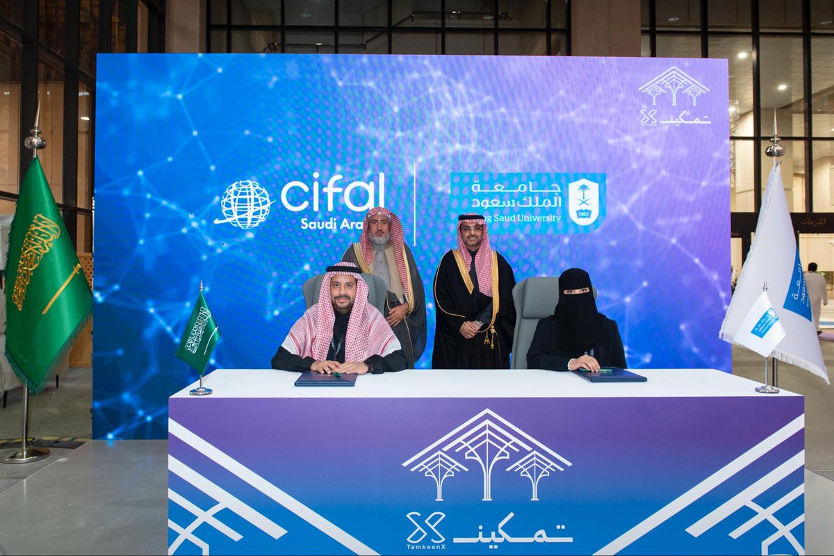 جامعة المجمعة tweet media