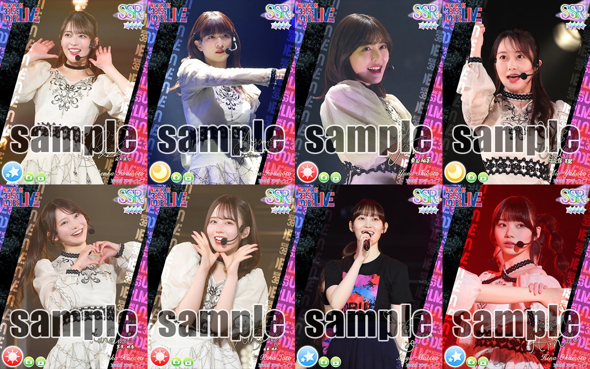 📸【ガチャ予告①】38thアンダラガチャ📸 1/23（金）より「38thSG