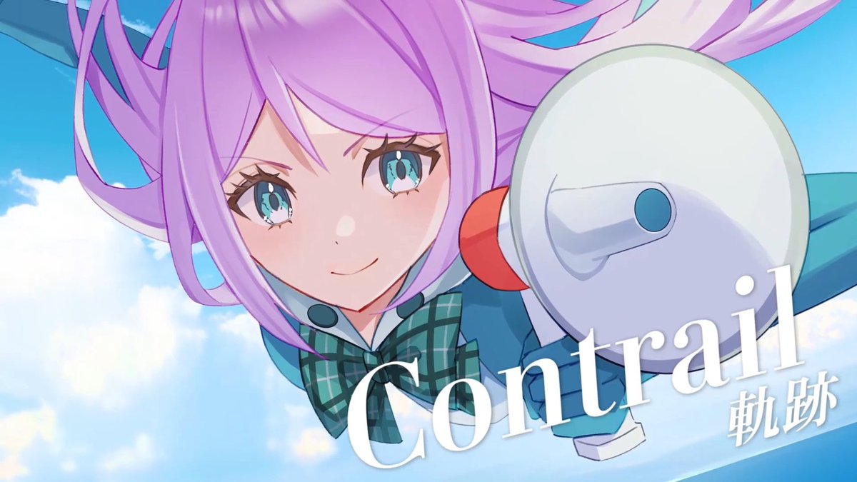 【MV/歌ってみた/蒼の彼方のフォーリズムアニメ放送10周年記念🪽🫧】

「Contrail〜軌跡〜」⬇️
youtu.be/SkqncLjfm3o?si…

絶対見てください❤️‍🔥

#aokana_anime 
#あおかなアニメ