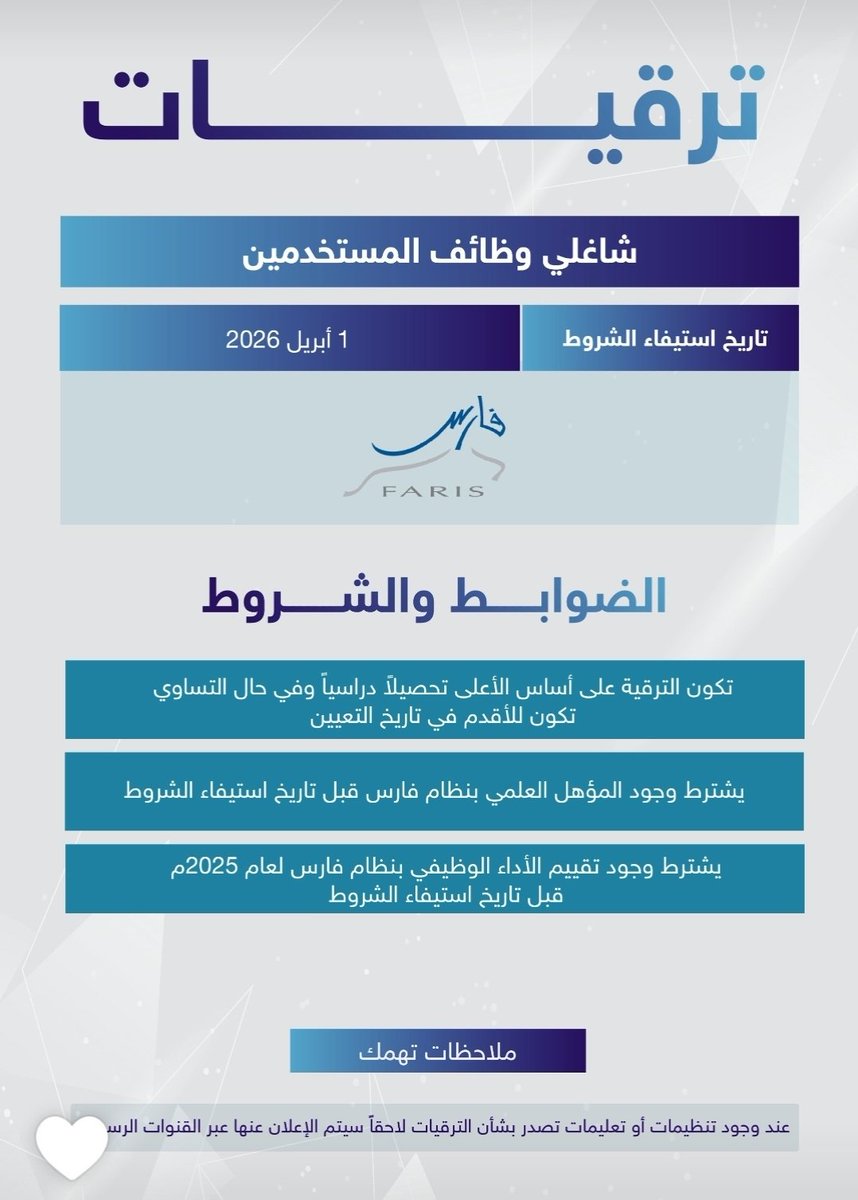 أبوتميم abotmaim tweet media