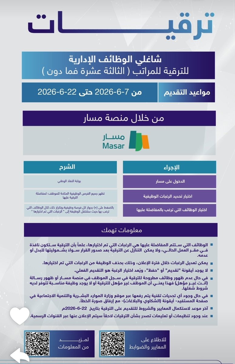 أبوتميم abotmaim tweet media