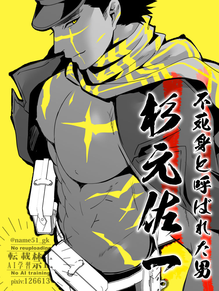 name51_gk's tweet image. 例のフォントが大変お買い得になっていたので買ってしまったがかなり良い（絵は再掲）