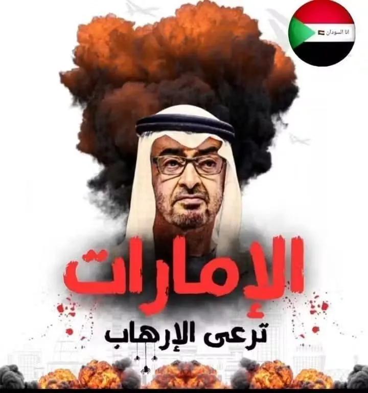 Magdi Alsisi tweet media