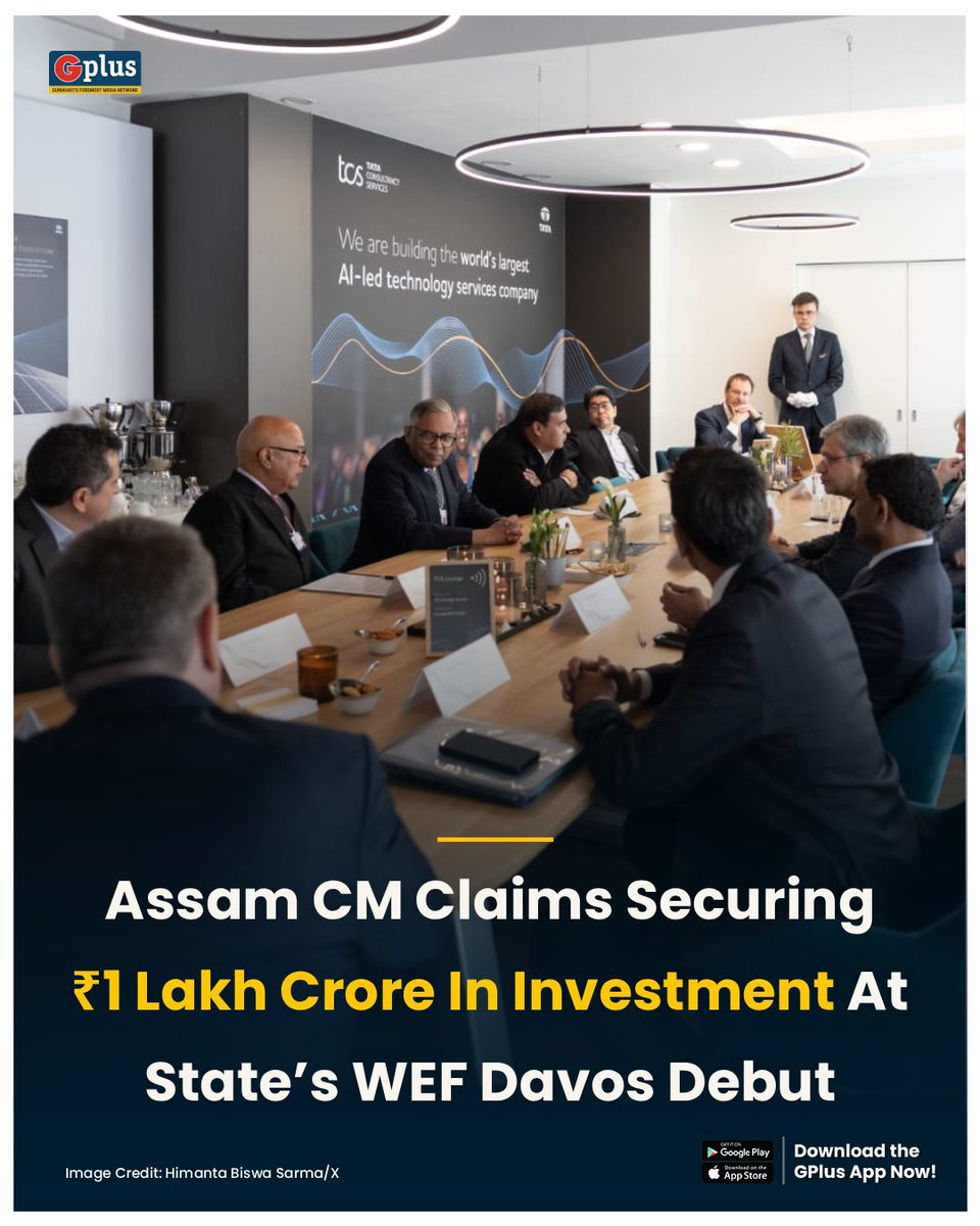 guwahatiplus's tweet photo. NEWS | #Assam CM claims securing ₹1 Lakh Crore in investment at state’s WEF davos debut

Assam has made its first-ever appearance at the World Economic Forum Annual Meeting in Davos, with the state securing investment commitments worth around ₹1 lakh crore, Chief Minister Himanta Biswa Sarma said on Wednesday, January 21. 

According to reports, Sarma said the participation marked a first not only for Assam but for the northeastern region as a whole, calling the engagement an opportunity to understand global investment trends and refine state-level policy decisions.

@CMOfficeAssam @mygovassam #Guwahati #Assam