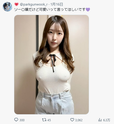 mashiro_mssr's tweet photo. 残念で、正直とても悲しいことがありました
私の写真が、許可なく使用されているようです

これ以上同じことが起きないよう、
このポストを広めていただけると助かります 

教えていただいたフォロワー様
ありがとうございました https://t.co/eenp9c9Gma