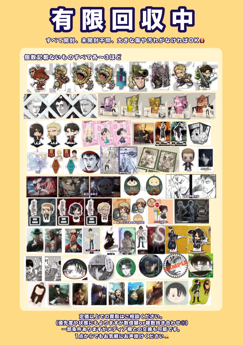 さいり@取引垢*初回プロカ必読 tweet media