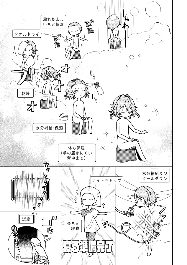 鳥子 (@Nokox2) / Posts / X