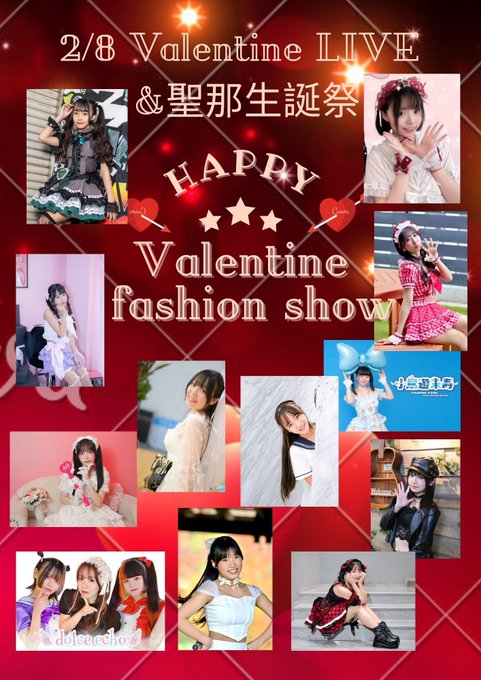 Twitterのコスプレ画像12