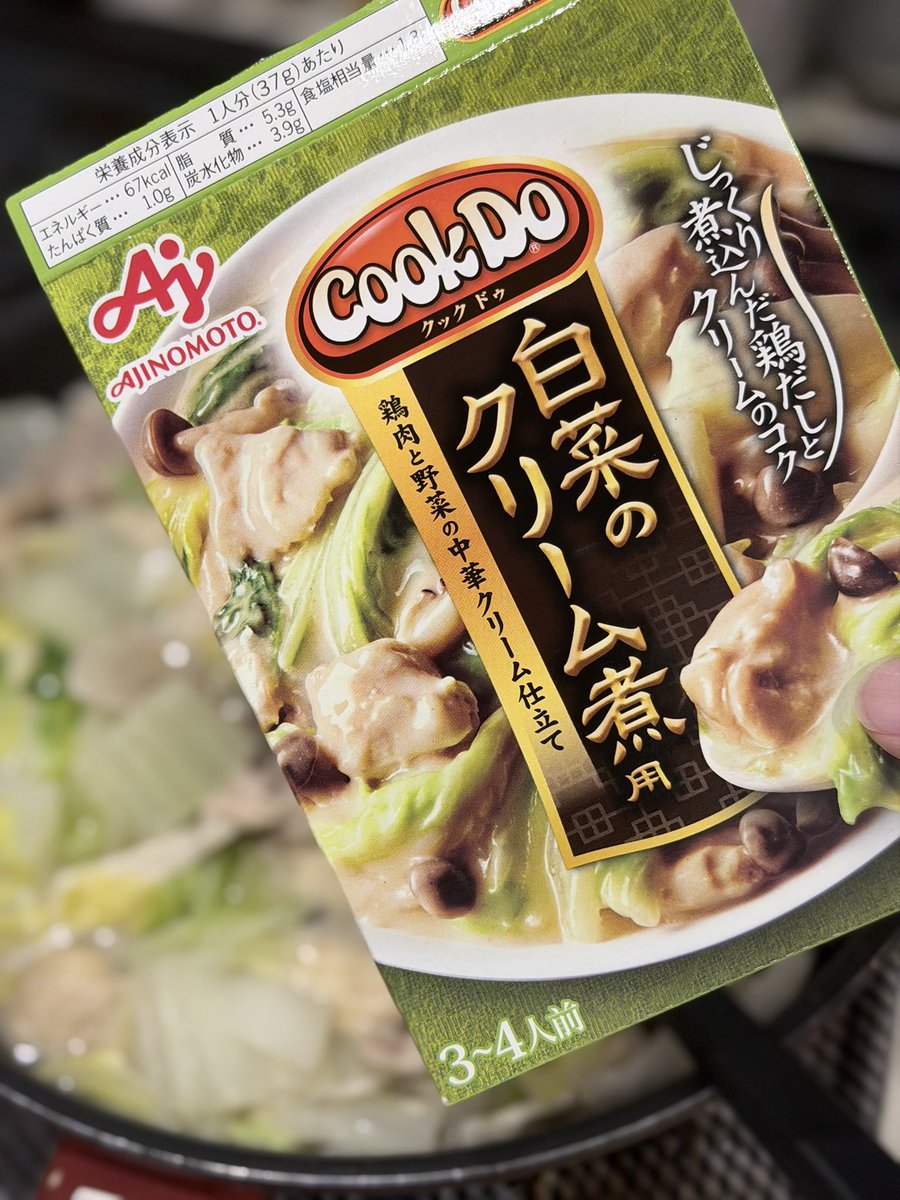 スコーチャー tweet media