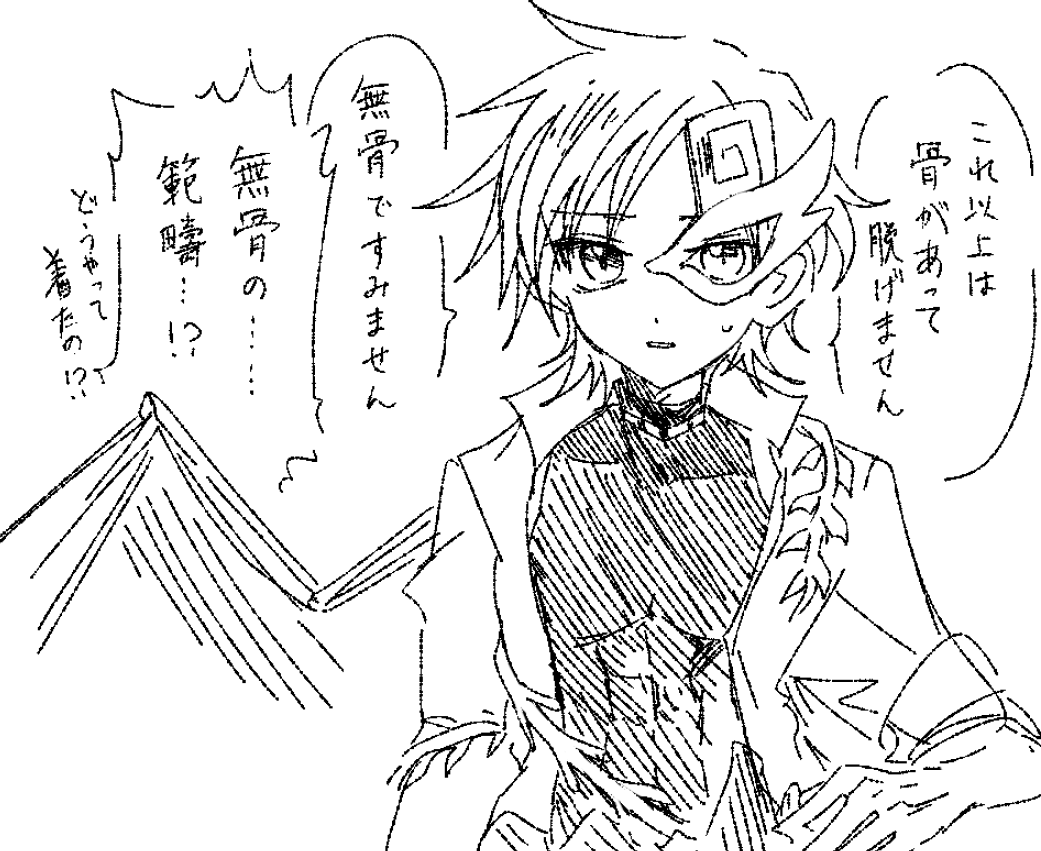 1106gi_ugis794's tweet photo. 何も考えてないギャグ https://t.co/ika8tI6vAt