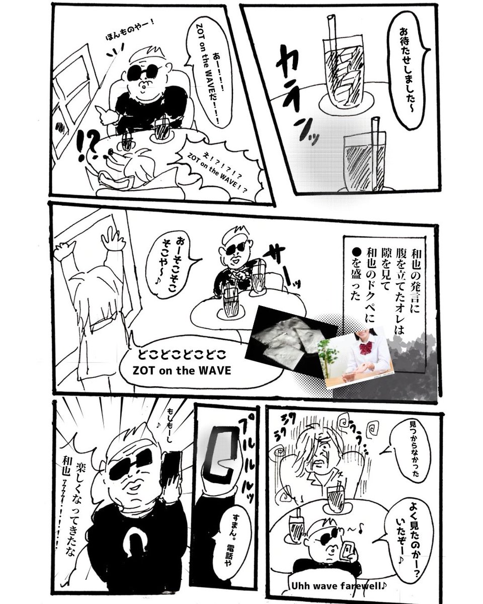 torajiro kanemitsu tweet media