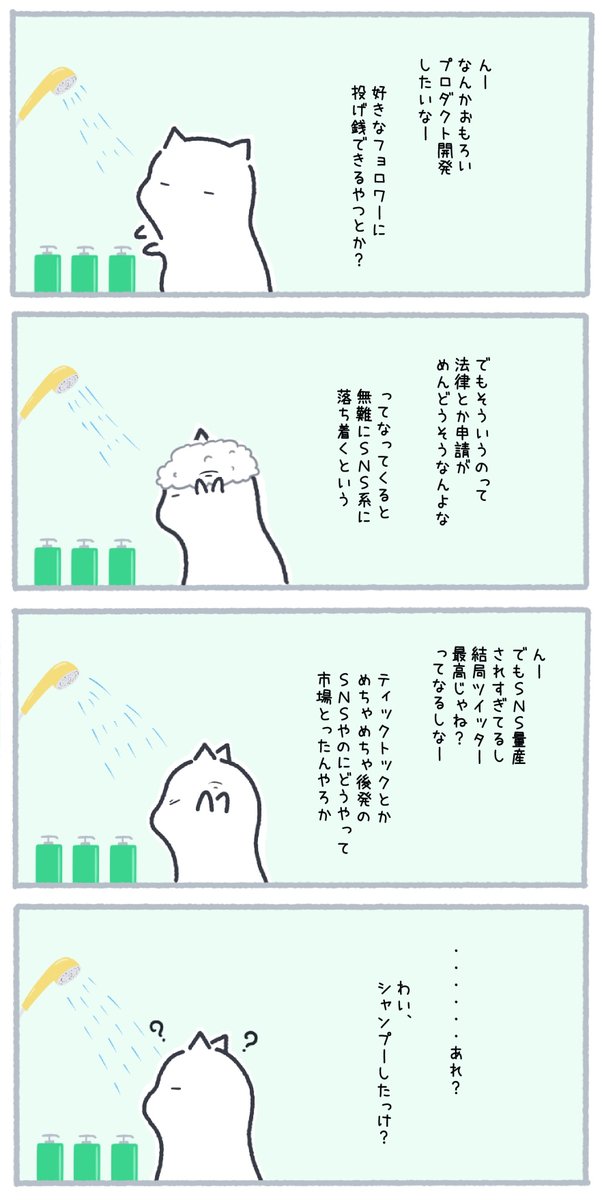 つい今しがた、コレをやらかしました。 
