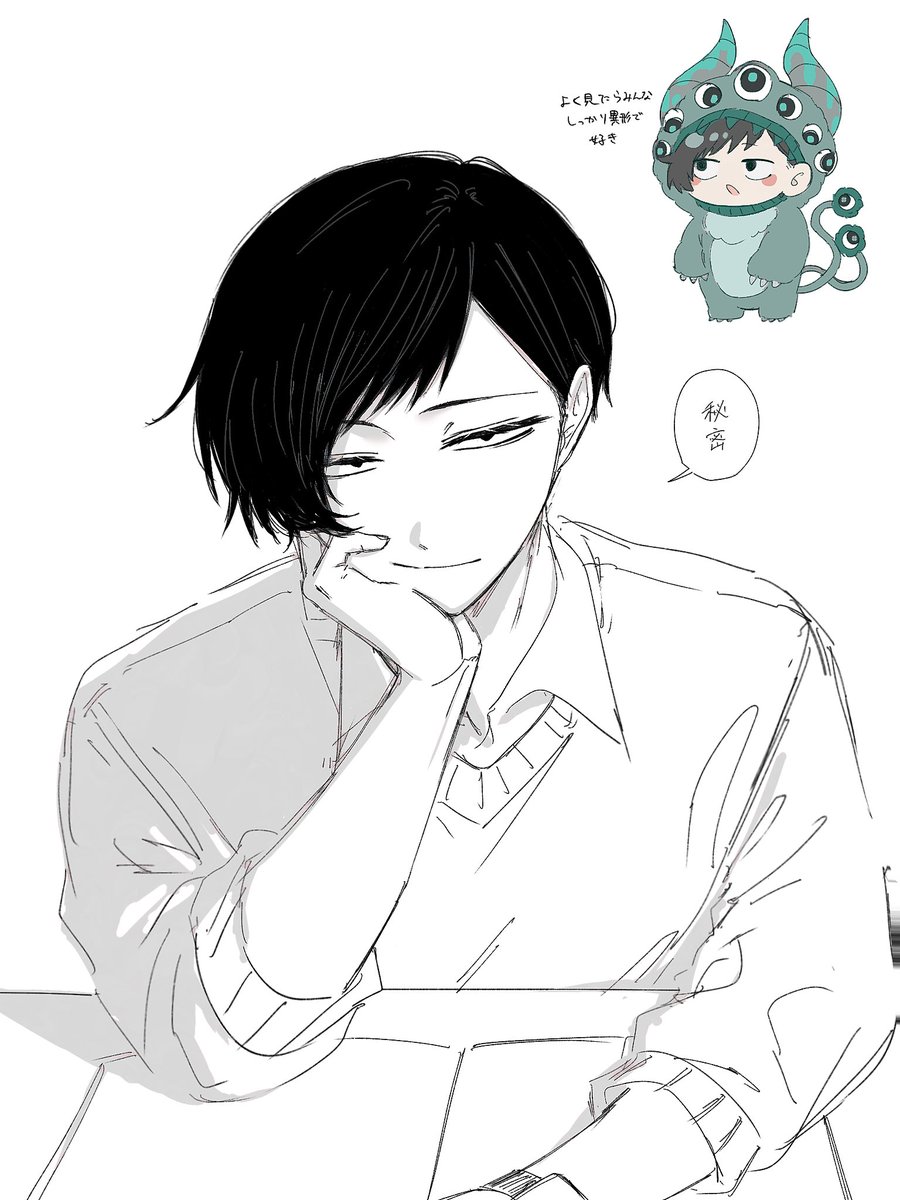 ねぇお兄さんって彼女いるの