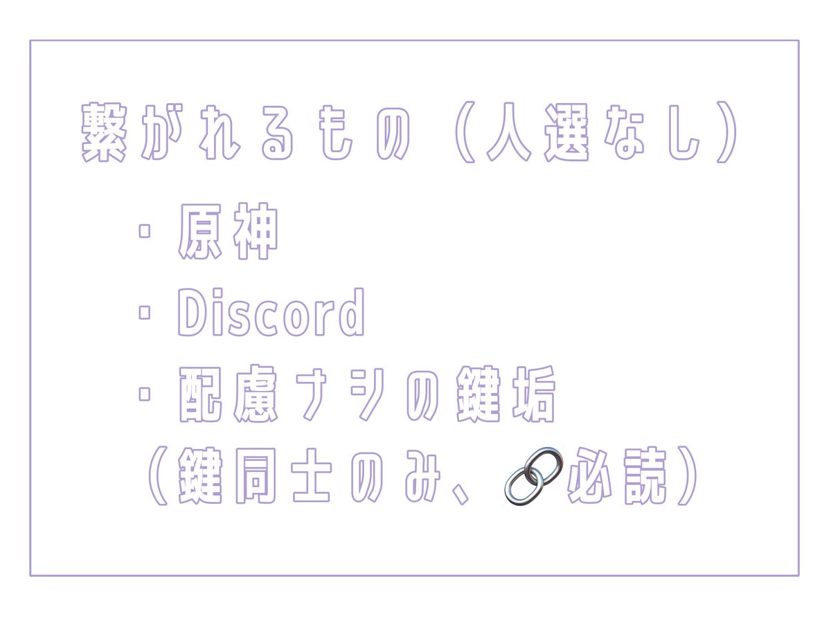 1i3o32's tweet photo. こちら繋がってくれる方募集❣️
鍵垢の🔗はリプ欄に貼っておきます🤲🏻 https://t.co/myRsZV2bj0