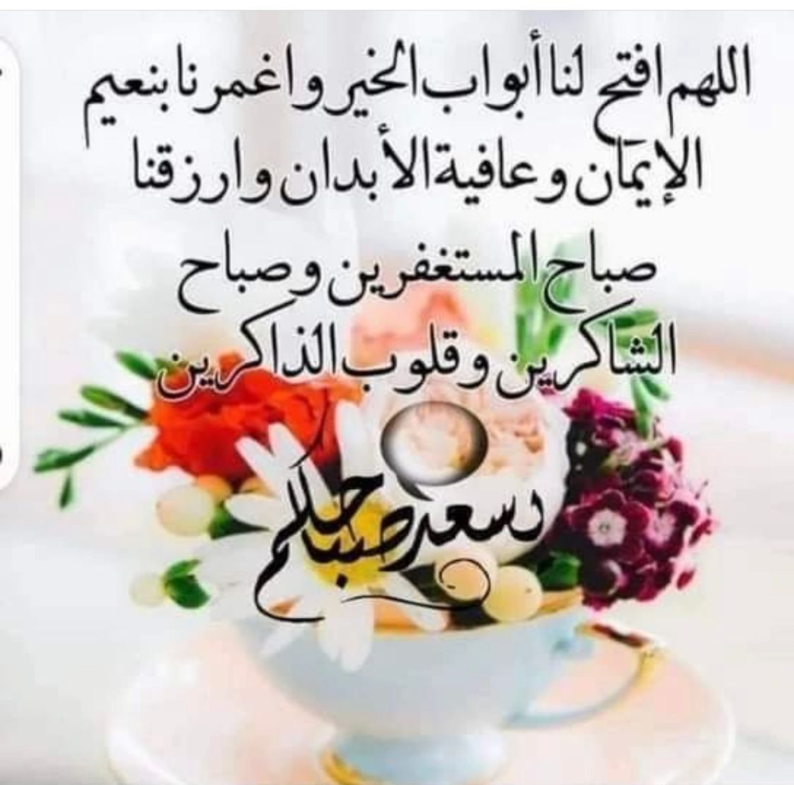 مرام محمد (@mhmdmram12216) on Twitter photo 