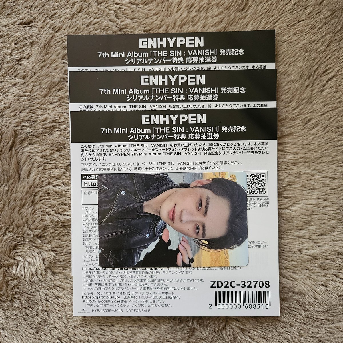 trhk_____08's tweet photo. ENHYPEN THE SIN:VANISH 
トレカ交換 シリアル譲渡 買取

譲︰未使用シリアル3枚

求︰¥1600/枚

今回都合が合わずイベントに
申し込まないため
買い取ってくださる方探してます🙇🏻‍♀️

PayPay(マネラ❌) 
メルペイ
銀行振込のいずれかにて
お取引可能な方お気軽にお声掛けください
1枚ずつのお取引️⭕️ https://t.co/Gz8mBIRPHz