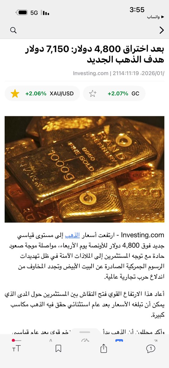 هندسة فركتال السوق السعودي والذهب والفضه tweet media