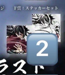 鬼滅の刃 コミケ ufotable エンドロールイラスト WEB SHOPくじ 交換