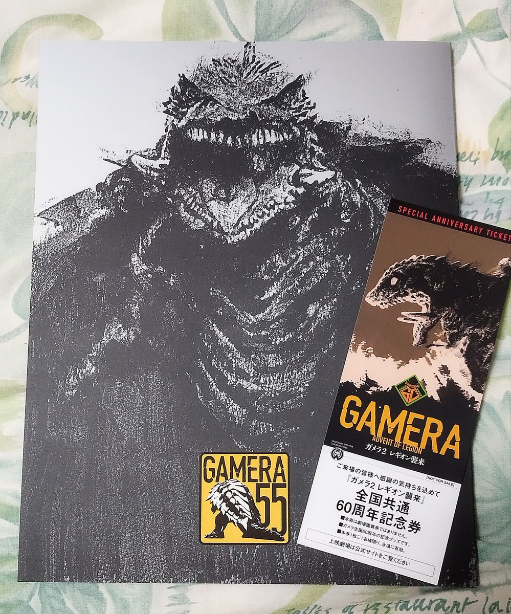 「ガメラ2 レギオン襲来」ドルビーシネマ復活上映鑑賞

リアルタイムで劇場鑑賞できたのはG3のみだったので時を経て三部作全てスクリーンで堪能できて感無量

自衛隊映画、(疑似)戦争映画としてならシンゴジラを超えて現在でも邦画トップレベルな気が

再発された周年パンフレットもかなり読み応えあり