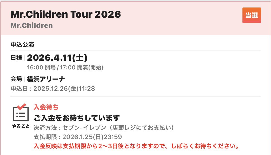 PAY1731508's tweet photo. 信じられません😭😭😭
最高の誕生日プレゼントになったぁ〜🎁 https://t.co/9zvxWC6Iin
