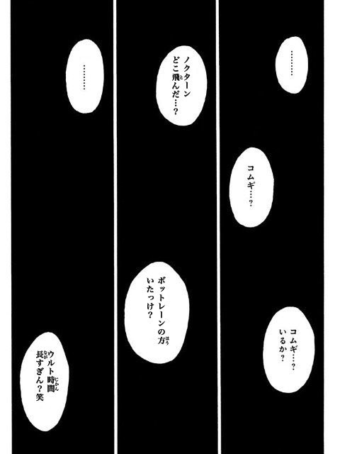 ほっそ tweet media