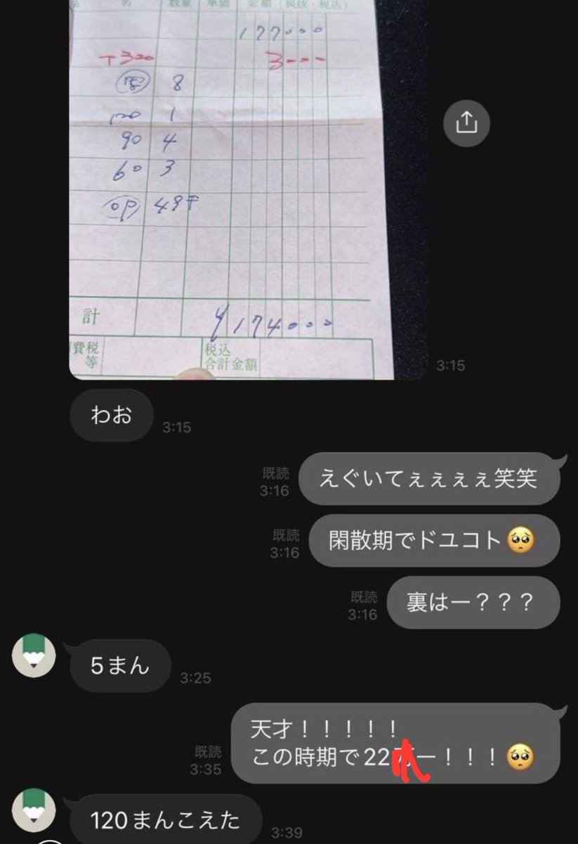 existentialintp's tweet image. 1ooo

閑散期でどこに行っても満足できないとのことで依頼
月末にタワーを控えているとの事で絶対にコケれない中、閑散期でも爆発力のある店舗を提案
信用してくれてありがとう🥺