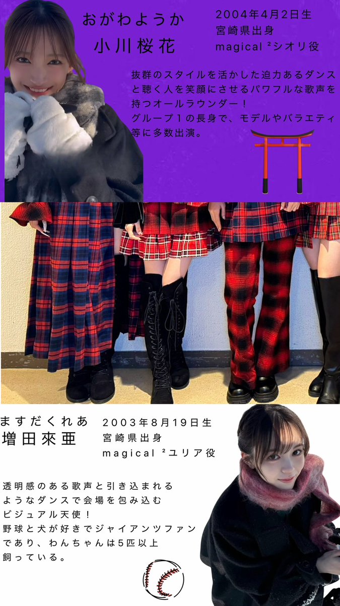 ぽんぽこたぬき tweet media