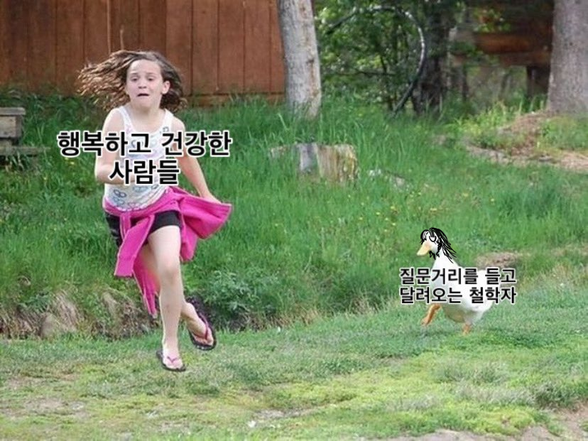 wkahd123_'s tweet photo. 너무무서워 https://t.co/2xyrEq0lLK
