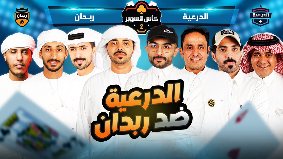 zat_baloot's tweet image. مشاهدة ممتعة🤩♥️🔥

[youtu.be/a0rp_80KPM4?si…]