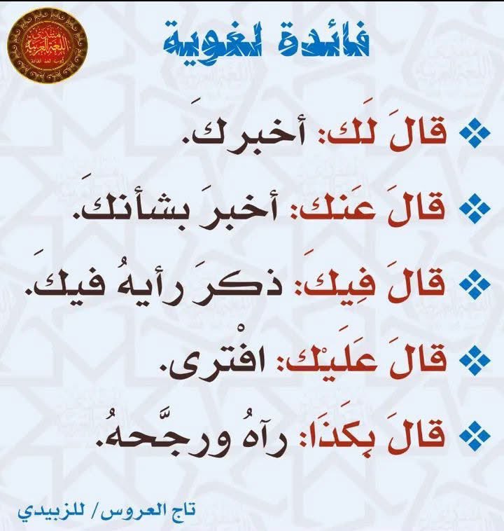 #هدايا_البدر  #ثقف_نفسك  6️⃣