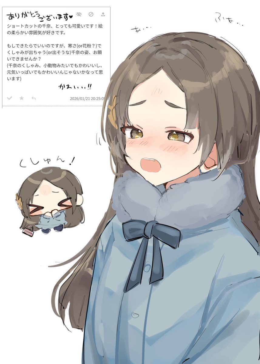 Post by 13 on X: 倉本千奈ちゃん