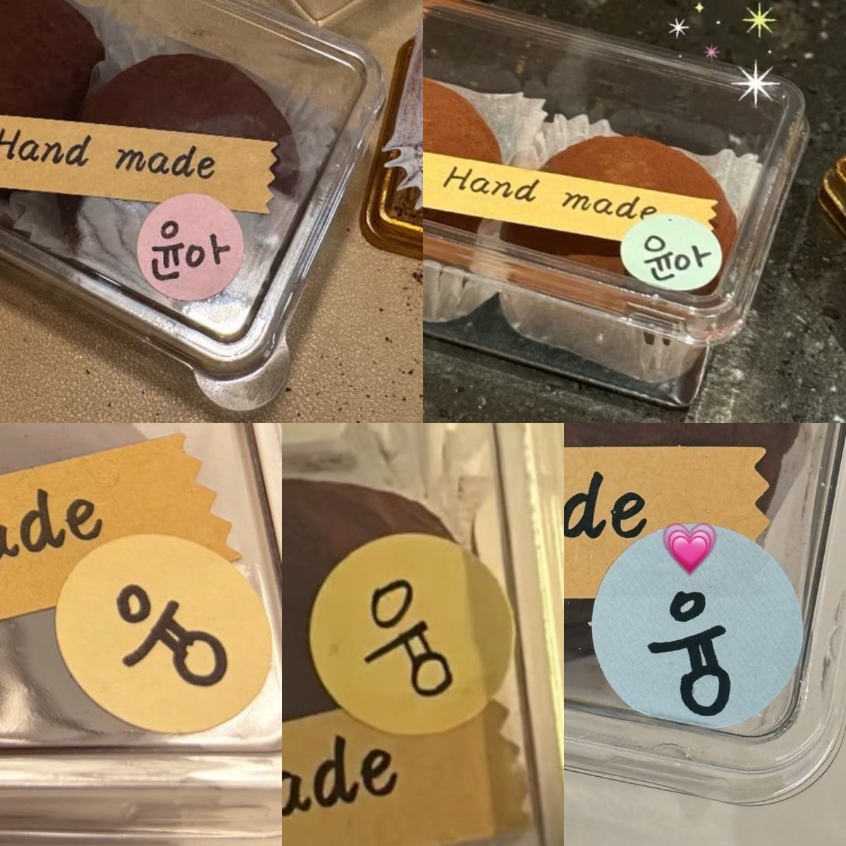 우연인지 모르겠지만 소시 언니들 융쫀쿠는 스티커에 "융" 써놓은 거 너무 깜찍함 ㅜㅜ 임윤아 이름까지 귀여움 달란트 ㄷㄷ