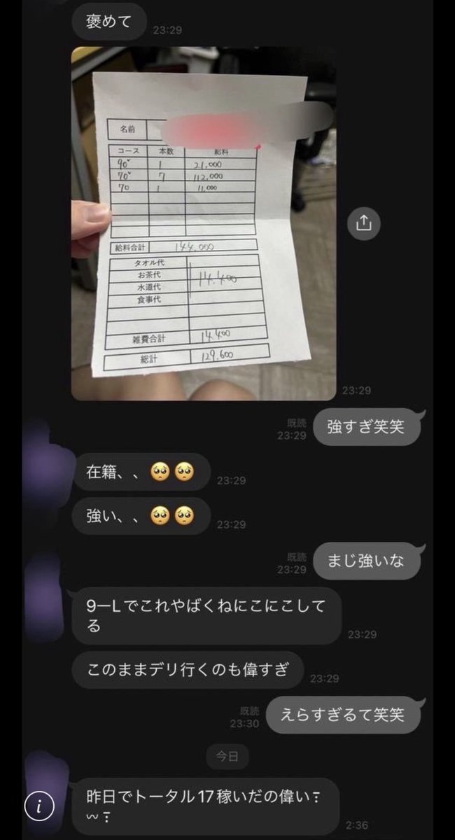 existentialintp's tweet image. 1ooo

昔担当の子の紹介で仲良くなったテンテン虫
安定のところが欲しいと言われてその子が絶対に禾家げるところを確信して提案
あれから1年以上続いてる🥺