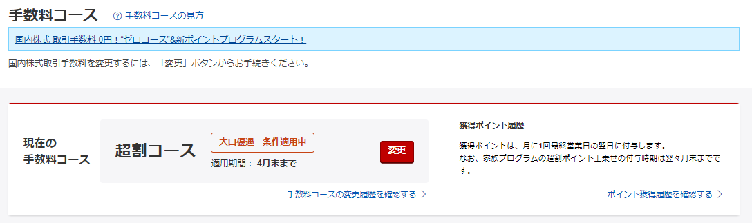 KabuDive（カブダイブ） (@Kenx104) / Posts / X