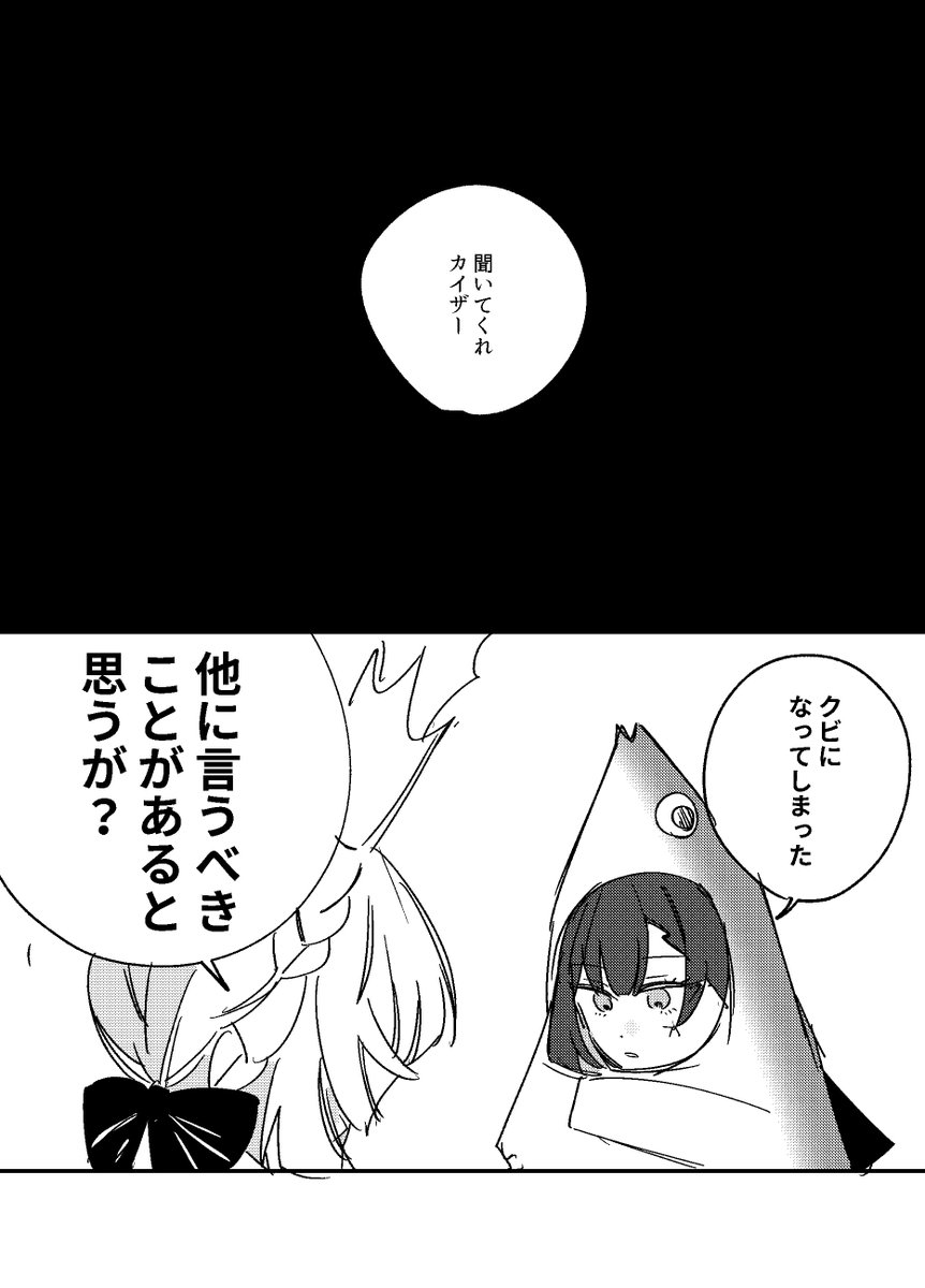 セイレンスが記憶を失うほど酔うかはさておいて 