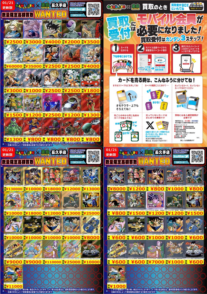 九龍で会いましょう スペシャル・コレクターズ・エディション〈4枚組〉 IMG_2853_de5d41f4-9606-4b7e-