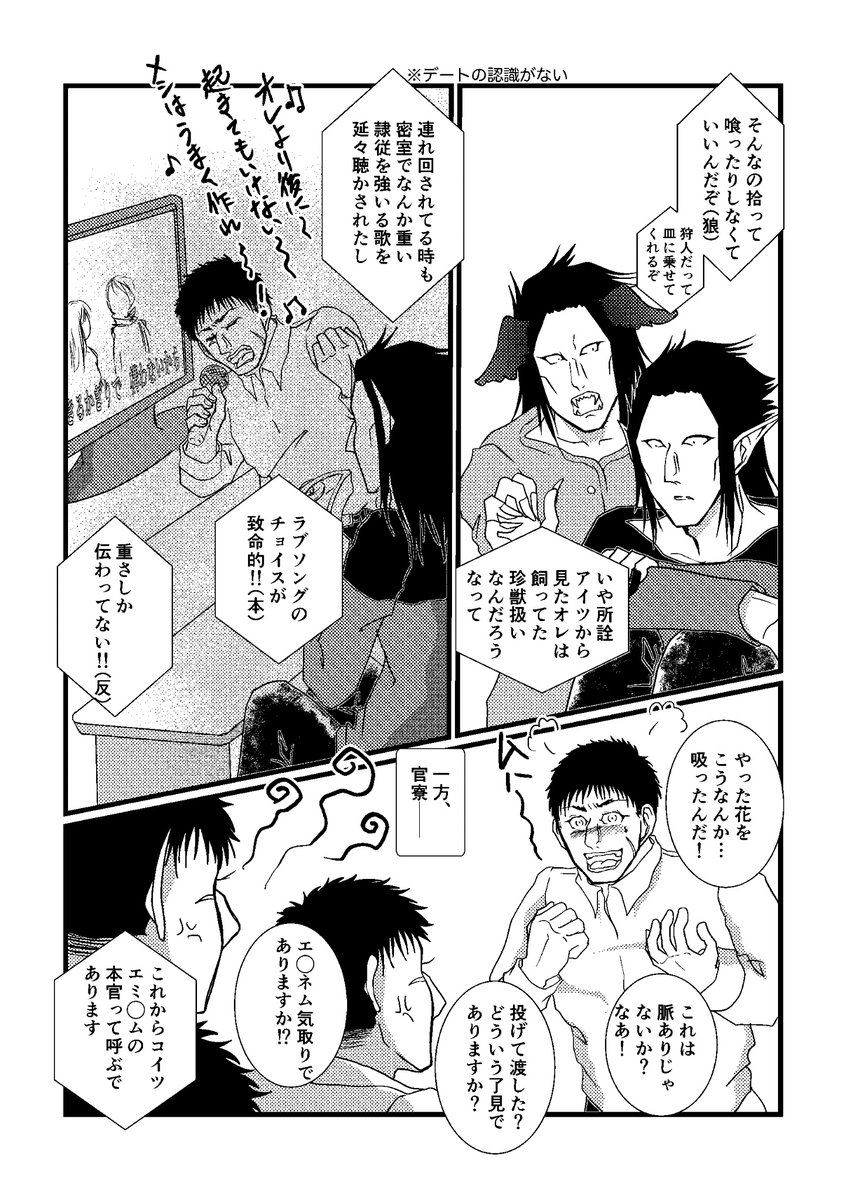 ももずく2/1西1セ04b (@mozukusasa1) / Posts / X