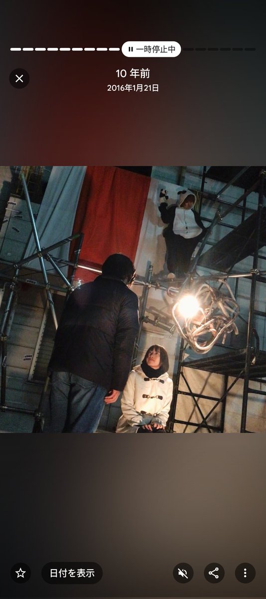 Googleフォトさんが10年前の写真を通知してきて遠い目になった

なぜこれが冬の野外でやれていたのか今となっては全くわからない