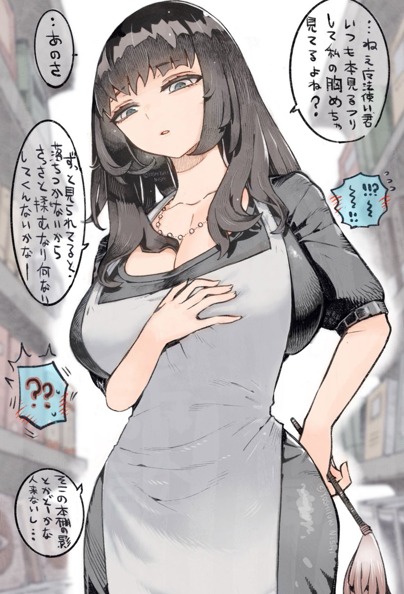 OP揉む方向で常連客の魔法使い君を詰める魔導書専門店勤務のダウナー書店員さん 