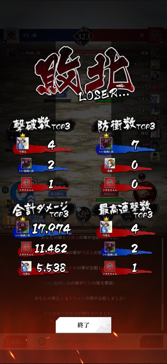 ffftacky's tweet image. ポグバ復帰したね